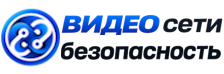 Видеонаблюдение и безопасность в Мелеузе под ключ от 921 руб. 2026